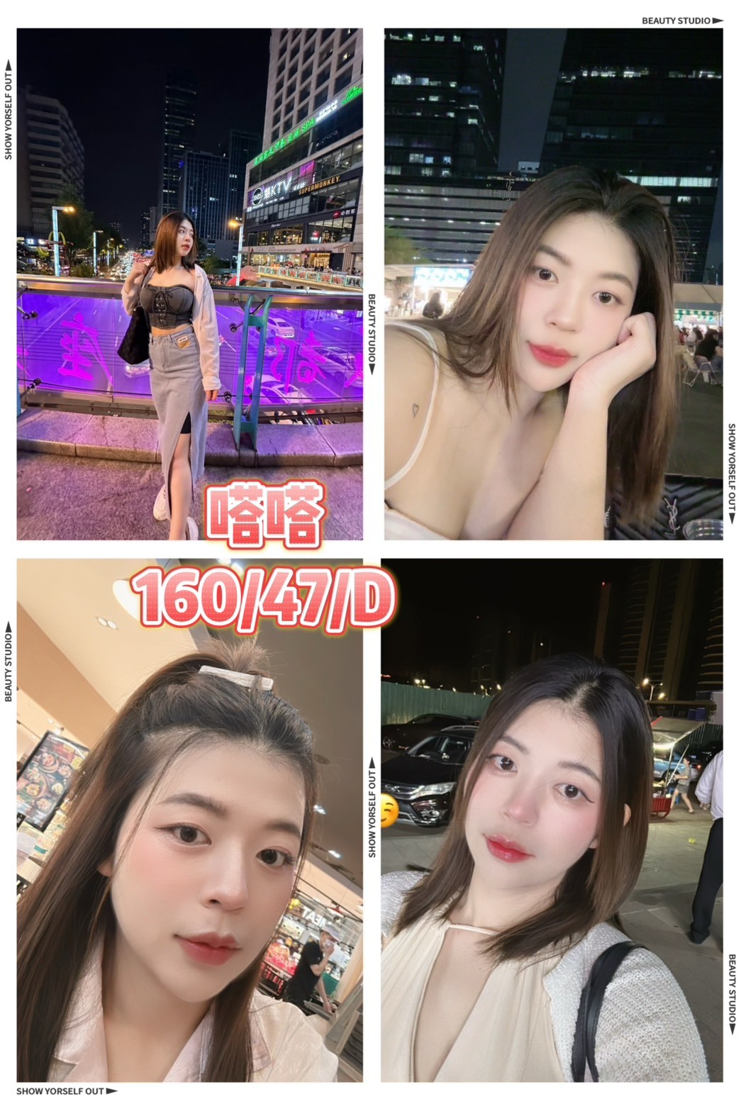 台中青魚 米娜 擅長69 22|34E